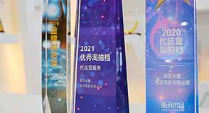 運(yùn)營(yíng)服務(wù)優(yōu)選 : 火蝠電商三年“淘拍檔”