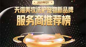 火蝠電商怎么樣？火蝠電商靠譜嗎？