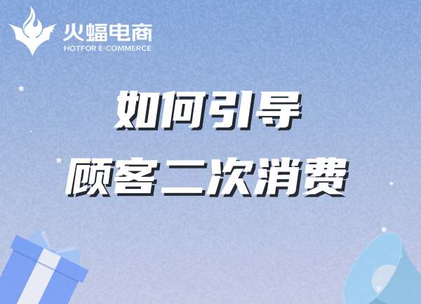 淘寶網(wǎng)店托管