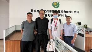 晴空：再相逢，希望我們都站在最高處