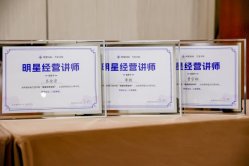 招才納新季，火蝠電商開啟人才戰(zhàn)略引擎