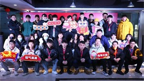 新俠：乘風而上，共同成長