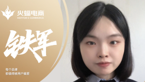 安可：堅定信念，不設限！