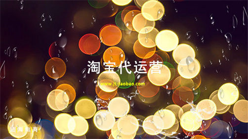 淘寶店鋪如何管理經(jīng)營（淘寶店鋪如何管理訂閱自己的人）