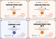 火蝠電商雙驅人才認證，專業代運營實力助推商家業務增長！