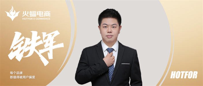 茶白：心之所向，持恒以往