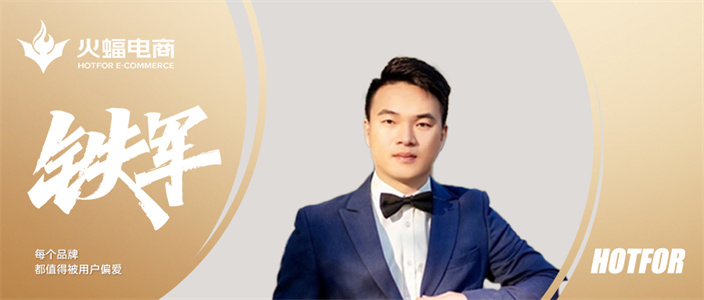 南帝：進(jìn)取以提升熱忱，毅力以磨平高山