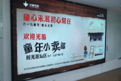 熱衷公益，火蝠電商愛心活動讓山區兒童吃上免費午餐