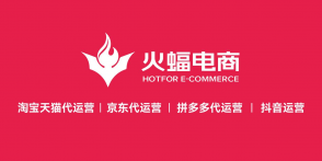 火蝠電商：母嬰賽道升級趨勢顯著，數字營銷助品牌高效破圈