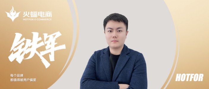 昆銳：不辜負！堅持自己所熱愛的