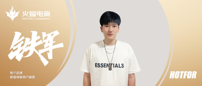 涼音：目標感，找到自己的驅動力