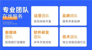 火蝠電商與白酒商家強強聯合，搶占拼多多下沉市場機會