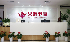 火蝠電商：持續拓展拼多多運營業務，推進全域電商布局進程